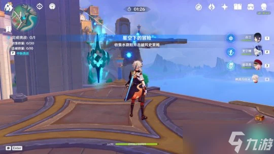 原神 V4.8攻略   希穆蘭卡12個限時挑戰