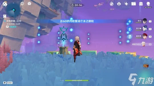 原神 V4.8攻略   希穆蘭卡12個限時挑戰