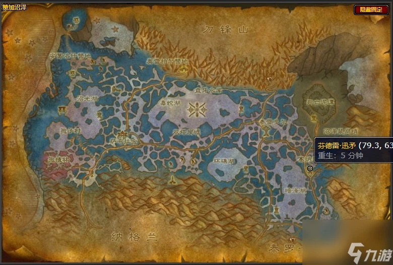 魔獸世界塞納里奧遠征隊戰袍獲取方法