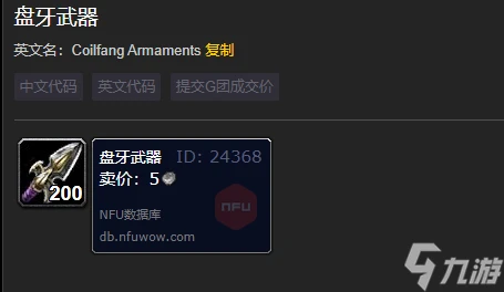 魔獸世界wlk塞納里奧遠征隊聲望刷取攻略