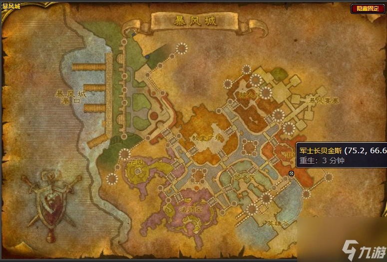 魔獸世界列兵戰袍獲取方法