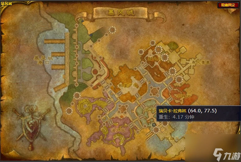 魔獸世界列兵戰袍獲取方法