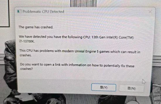 英特爾13/14CPU存在缺陷 遊戲開發商彈窗警告玩家