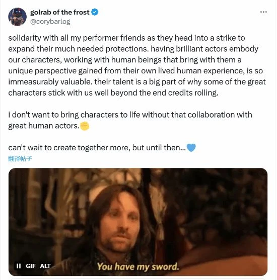 《戰神》系列總監支持演員罷工 推特發文聲援演員