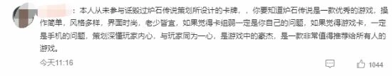 《爐石》國服回歸登熱搜 史上最強補償玩家直接&quot;失憶&quot;