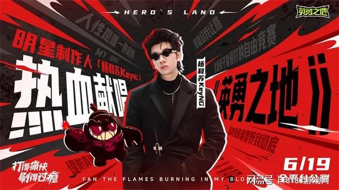 巨大魔龍吸引玩家排隊，這款聯機遊戲真就那麼值得試玩？