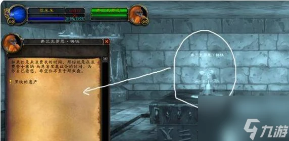 魔獸世界暗爐鑰匙怎麼拿 詳細步驟