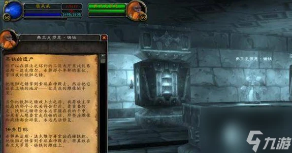 魔獸世界暗爐鑰匙怎麼拿 詳細步驟