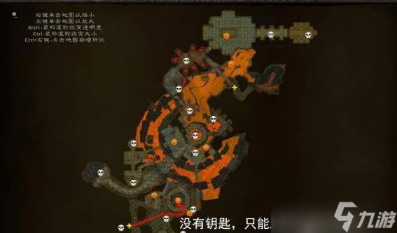 魔獸世界暗爐鑰匙怎麼拿 詳細步驟