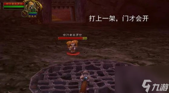 魔獸世界暗爐鑰匙怎麼拿 詳細步驟