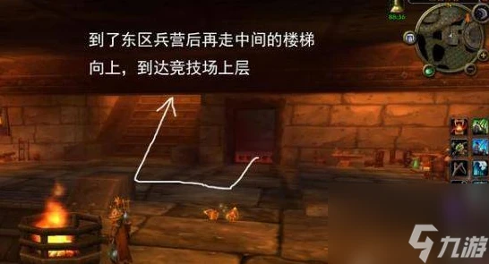 魔獸世界暗爐鑰匙怎麼拿 詳細步驟