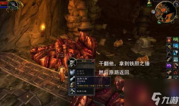 魔獸世界暗爐鑰匙怎麼拿 詳細步驟