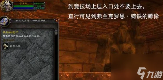 魔獸世界暗爐鑰匙怎麼拿 詳細步驟