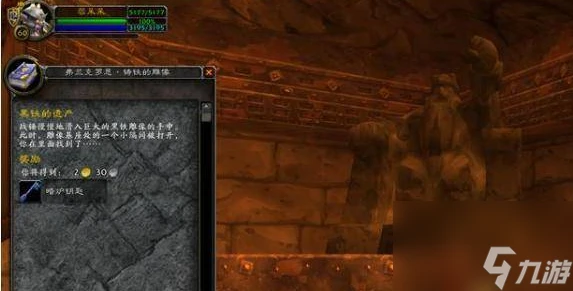 魔獸世界暗爐鑰匙怎麼拿 詳細步驟