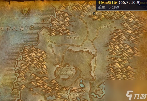 魔獸世界wlk吉爾吉斯半人馬聲望刷取攻略