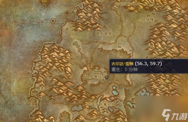 魔獸世界wlk吉爾吉斯半人馬聲望刷取攻略