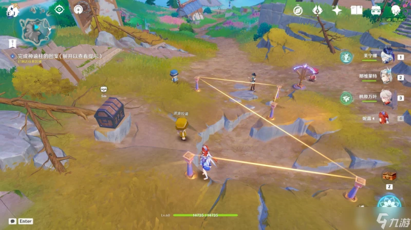 原神 4.8限時世界任務— 旁白的註腳 正文的尾聲