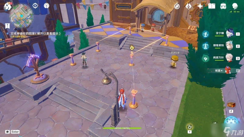 原神 4.8限時世界任務— 旁白的註腳 正文的尾聲