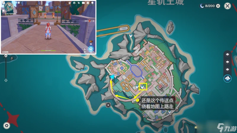 原神 4.8限時世界任務— 旁白的註腳 正文的尾聲