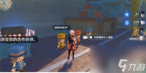 原神鐘擺巷積木小人解謎任務怎麼玩 法攻略推薦