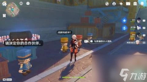 原神鐘擺巷積木小人解謎任務怎麼玩 法攻略推薦