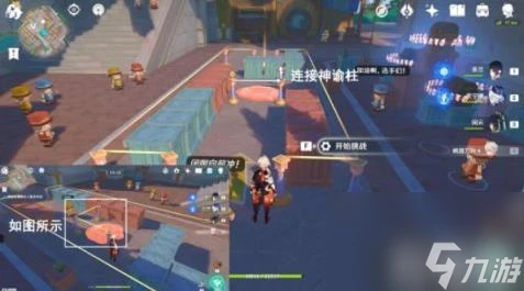 原神鐘擺巷積木小人解謎任務怎麼玩 法攻略推薦