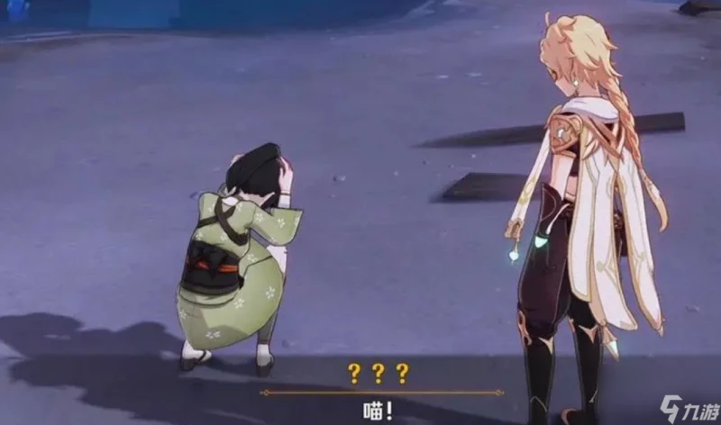 原神清籟舊憶怎麼觸發