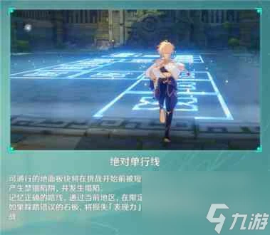 原神參量質變儀效果玩法詳解 原神攻略推薦