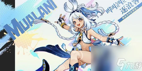 原神瑪拉妮陣容怎麼搭配