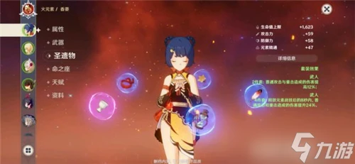 《原神》和璞鳶角色推薦