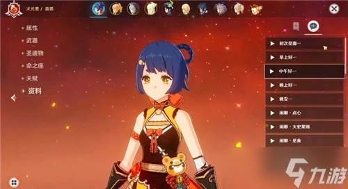 《原神》和璞鳶角色推薦