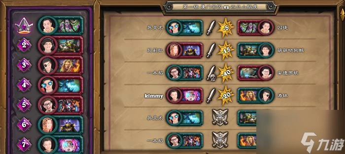 《爐石傳說》2024酒館戰棋奧拉基完全攻略 打造最強戰棋卡組