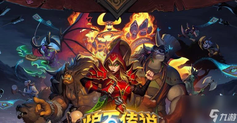 《爐石傳說》2024酒館戰棋奧拉基完全攻略 打造最強戰棋卡組