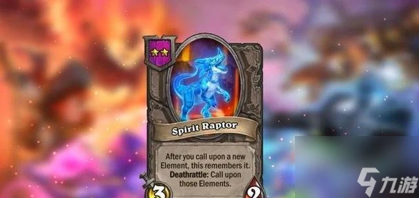 《爐石傳說》232酒館戰棋英雄排行榜大揭秘 探究最強英雄合集