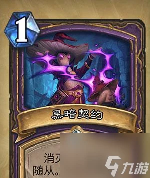 《爐石傳說》遊戲軍銜效果解析 揭秘遊戲內軍銜的等級和獎勵機制