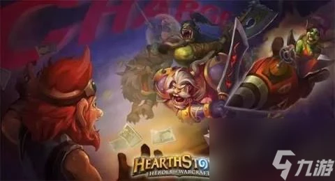 爐石傳說萌新怎麼獲取卡牌 爐石傳說怎麼獲取好的卡牌