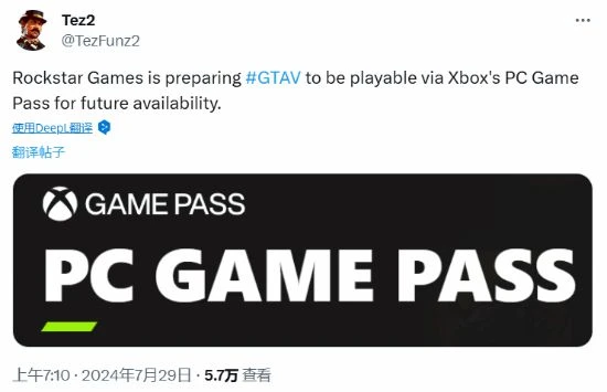 知名博主爆料：《三男一狗》未來或會登陸PGP！