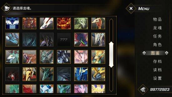 《龍魂:魔都異聞錄》免費序章現已正式上線