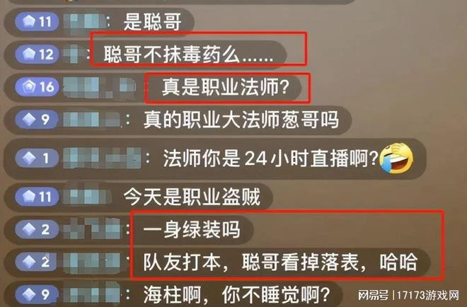 魔獸周報：刺激！WLK國服搶跑40分鐘開服，FF14或將開發成人內容