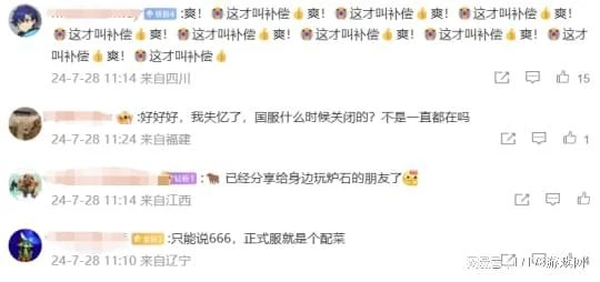 魔獸周報：刺激！WLK國服搶跑40分鐘開服，FF14或將開發成人內容