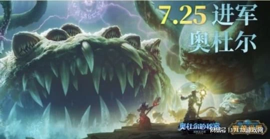 魔獸周報：刺激！WLK國服搶跑40分鐘開服，FF14或將開發成人內容