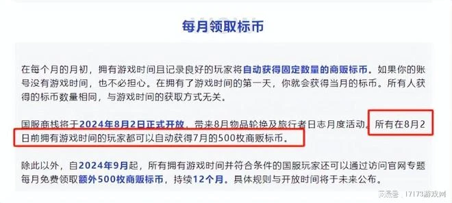 魔獸周報：刺激！WLK國服搶跑40分鐘開服，FF14或將開發成人內容