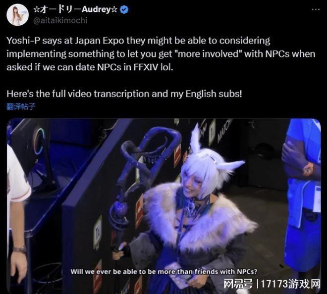 魔獸周報：刺激！WLK國服搶跑40分鐘開服，FF14或將開發成人內容