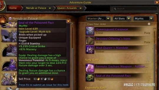 魔獸周報：刺激！WLK國服搶跑40分鐘開服，FF14或將開發成人內容