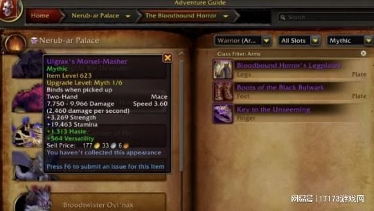 魔獸周報：刺激！WLK國服搶跑40分鐘開服，FF14或將開發成人內容