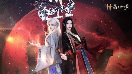 《燕雲十六聲》CJ展COS圖賞：精美絕倫帥氣十足！