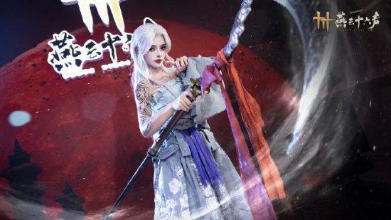 《燕雲十六聲》CJ展COS圖賞：精美絕倫帥氣十足！