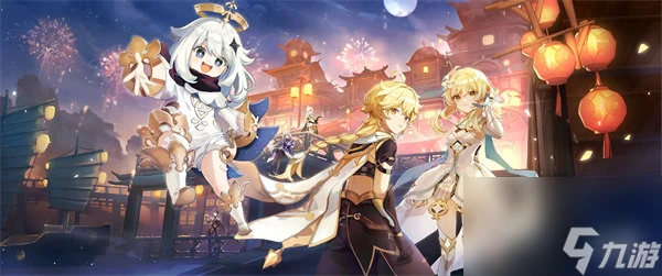 原神宵宮武器推薦順序 原神宵宮用什麼武器好