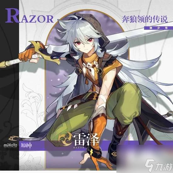 原神平民隊伍搭配 平民隊伍搭配最新