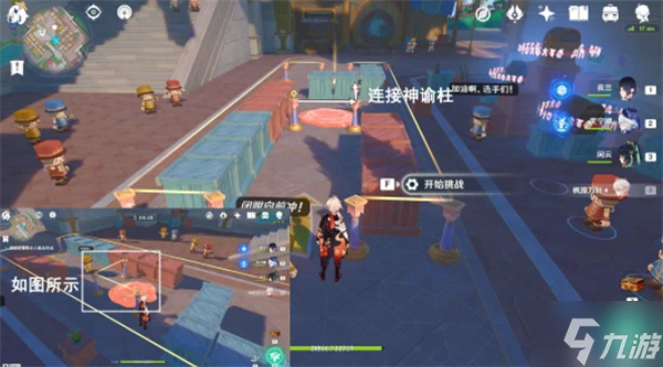 原神鐘擺巷積木小人解謎怎麼闖